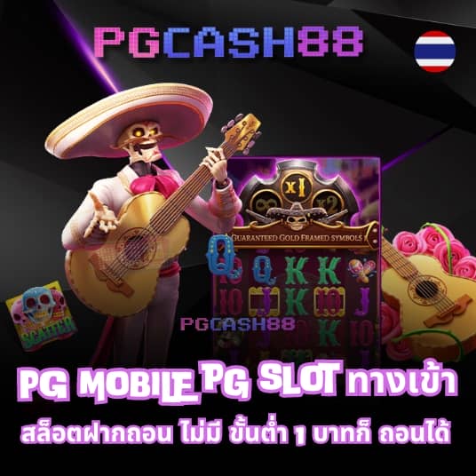เลของค์ที