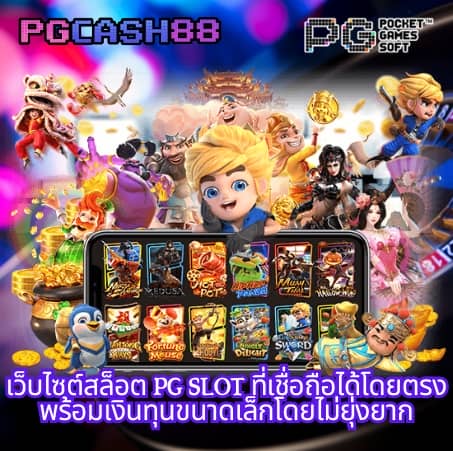 เลของค์ที